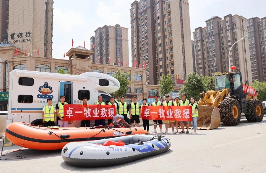 保衛(wèi)家園丨“卓一牧業(yè)救援大隊”時刻在崗！