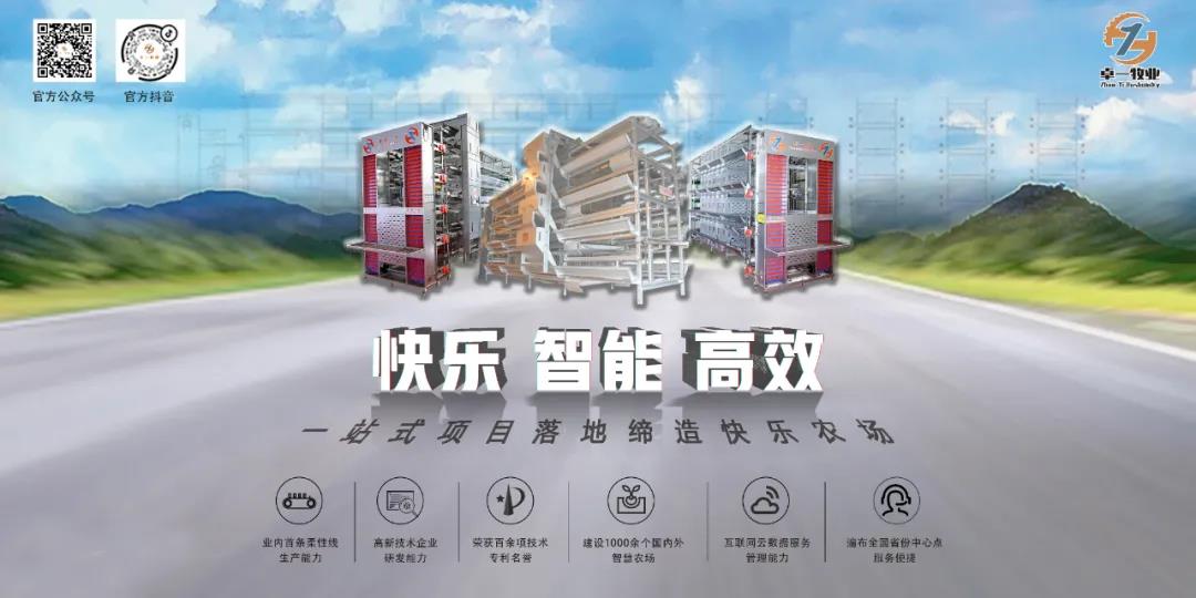 熱烈歡迎思瑪特禽業(yè)、峪口禽業(yè)蒞臨卓一牧業(yè)考察交流