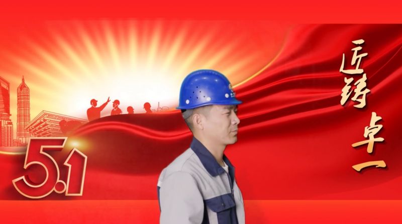 匠鑄卓一丨成功無捷徑，唯有下苦工