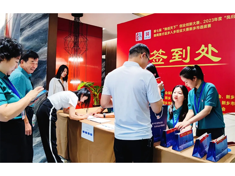 喜訊丨 熱烈祝賀卓一牧業(yè)榮獲第七屆“豫創(chuàng)天下”創(chuàng)業(yè)創(chuàng)新大賽二等獎(jiǎng)！