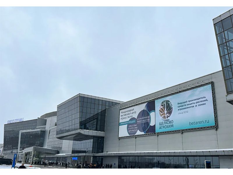 卓一牧業(yè)精彩亮相2024俄羅斯畜牧養(yǎng)殖展覽會！