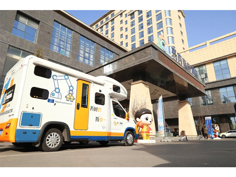 集思廣益，共謀發(fā)展 | 卓一牧業(yè)應(yīng)邀出席興芮農(nóng)牧首屆蛋雞企業(yè)戰(zhàn)略合作發(fā)展大會(huì)