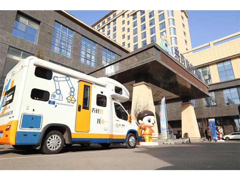 集思廣益，共謀發(fā)展 | 卓一牧業(yè)應邀出席興芮農牧首屆蛋雞企業(yè)戰(zhàn)略合作發(fā)展大會