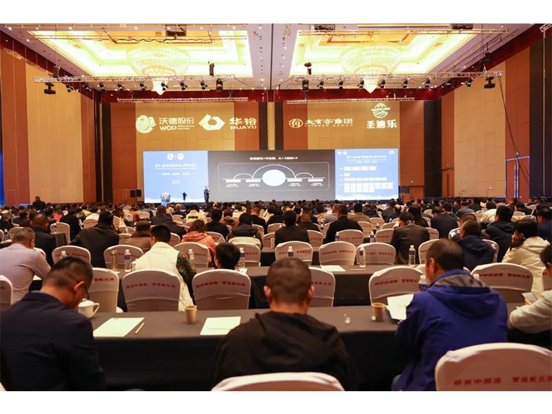 卓一牧業(yè)應邀出席第十一屆 (2023) 中國蛋雞行業(yè)發(fā)展大會！